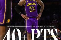 NBA湖人vs雷霆，詹姆斯绝杀领先的简单介绍