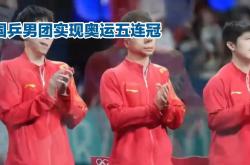 国际比赛中球队取得了辉煌胜利