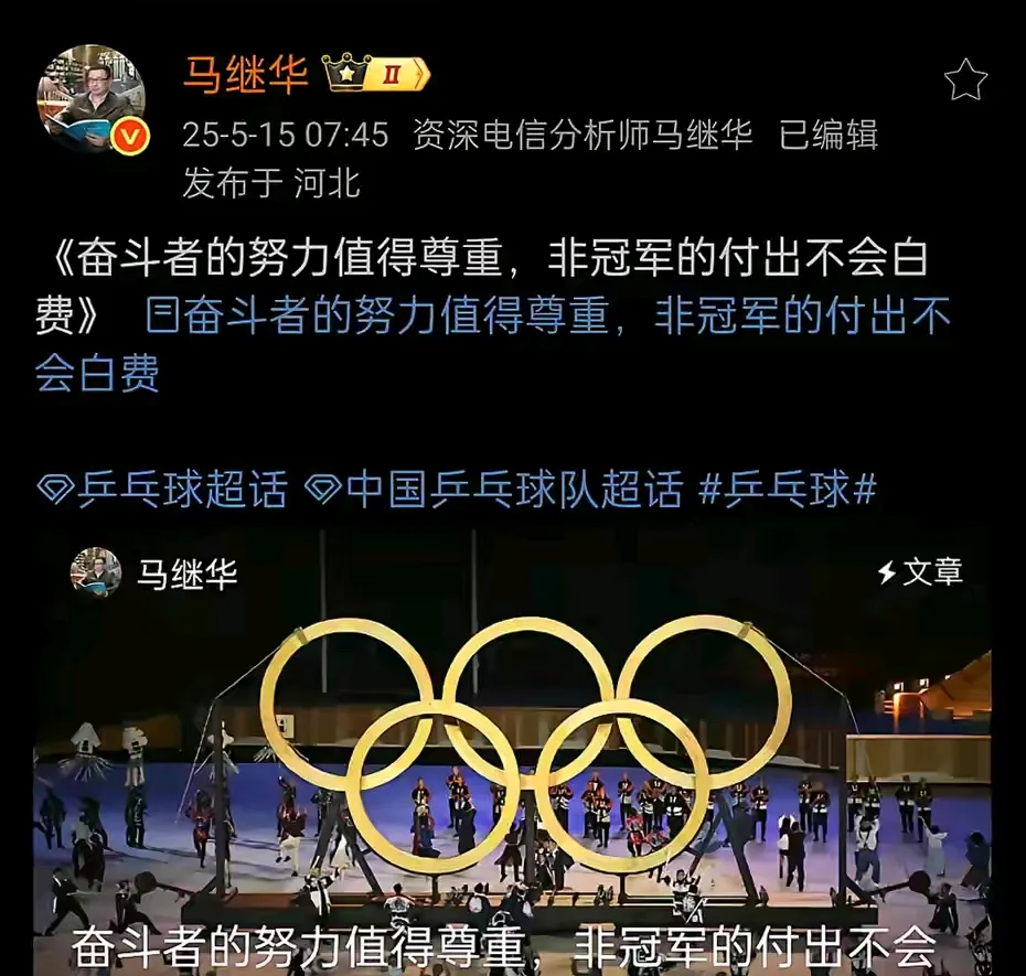 竞技场上烽烟四起，国内球队誓胜对手