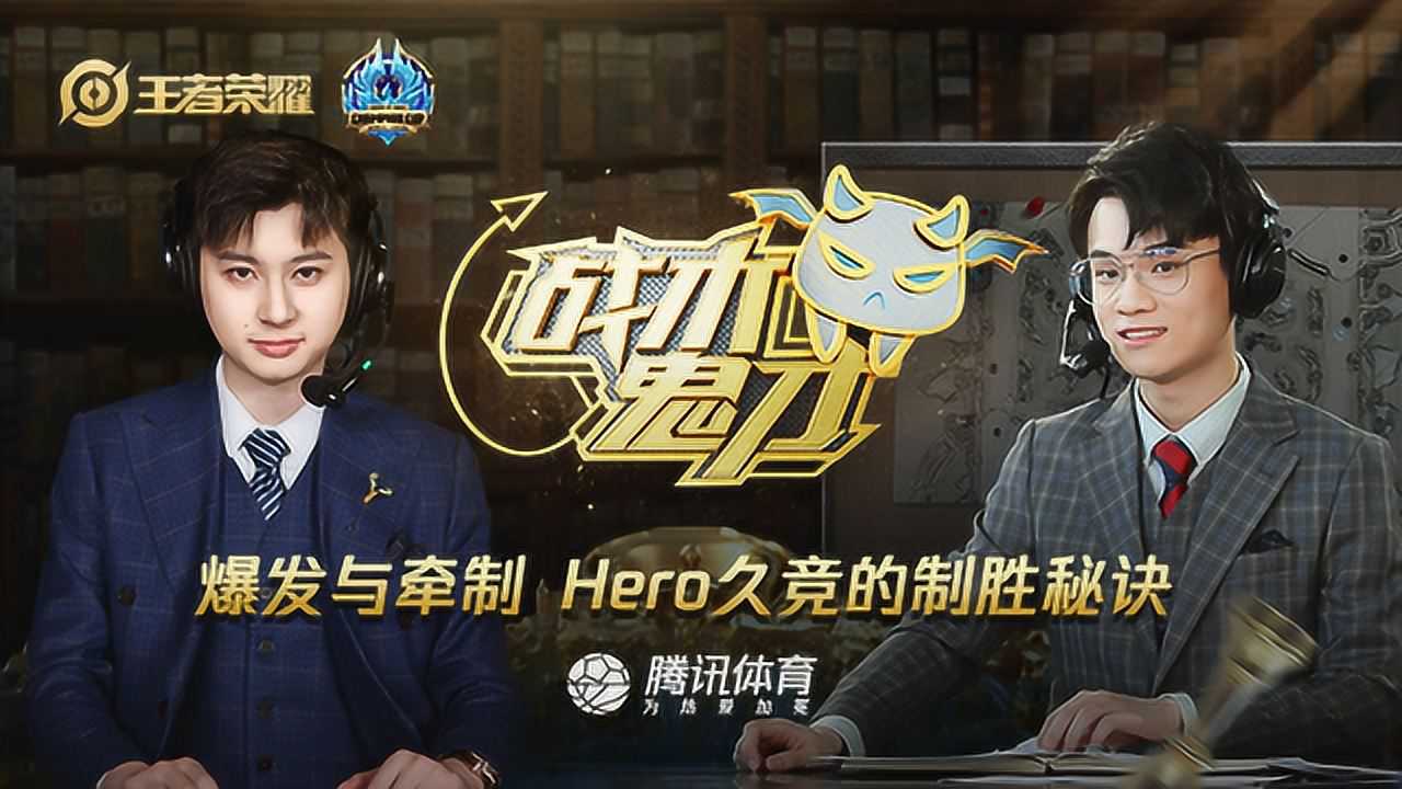 包含主帅战术鬼才,全队配合默契取得胜利的词条 包含主帅战术鬼才,全队配合默契取得胜利的词条