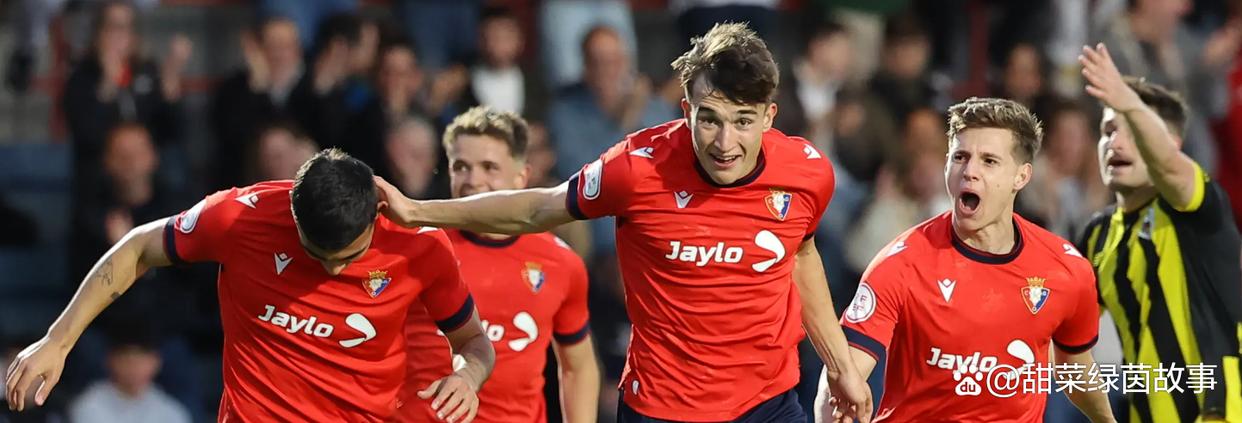 贝蒂斯壮行失利，造访奥萨苏纳难拿分的简单介绍