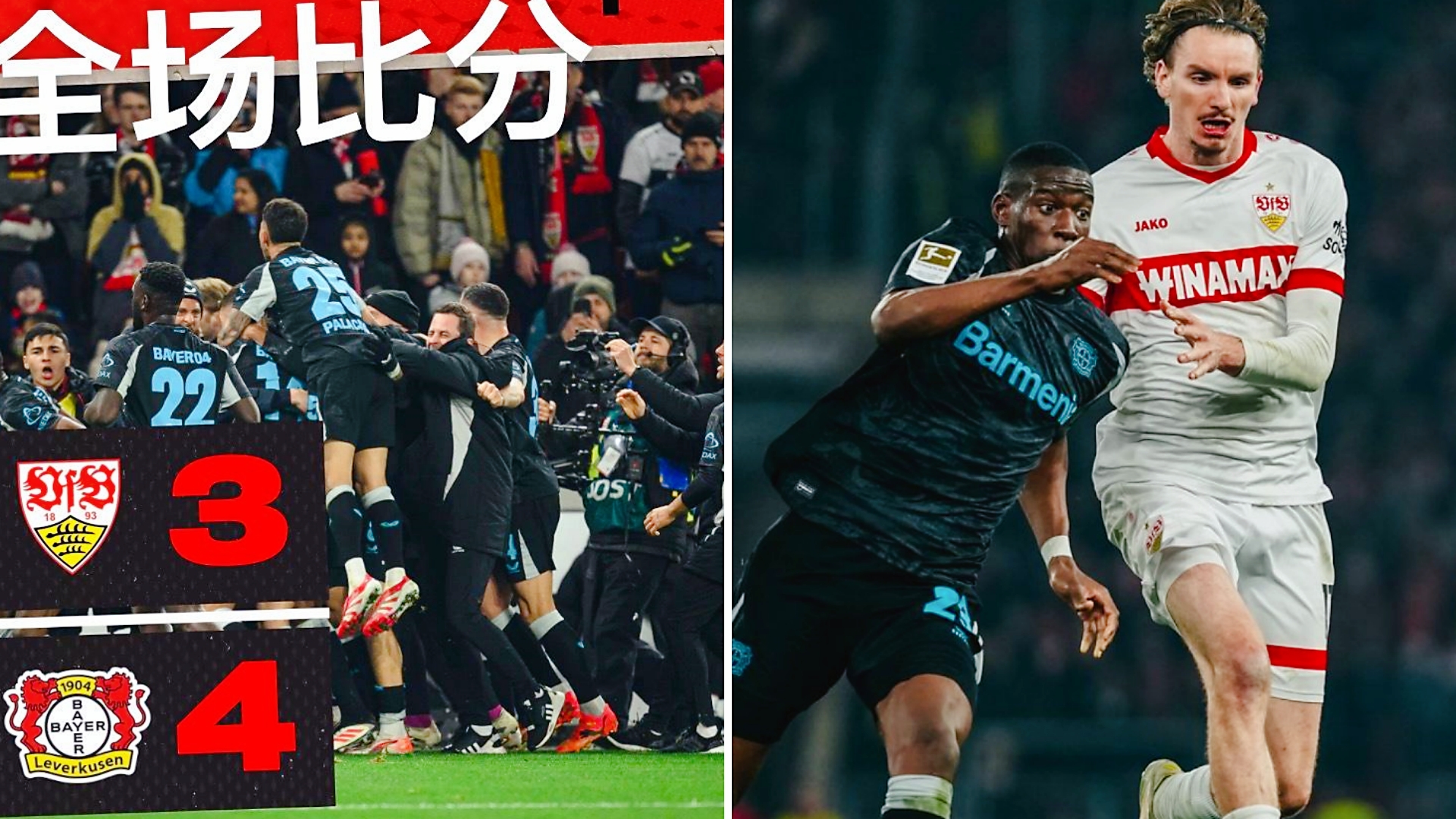 关于勒沃库森主帅跌宕起伏,带队换帅效果不佳的信息 关于勒沃库森主帅跌宕起伏,带队换帅效果不佳的信息