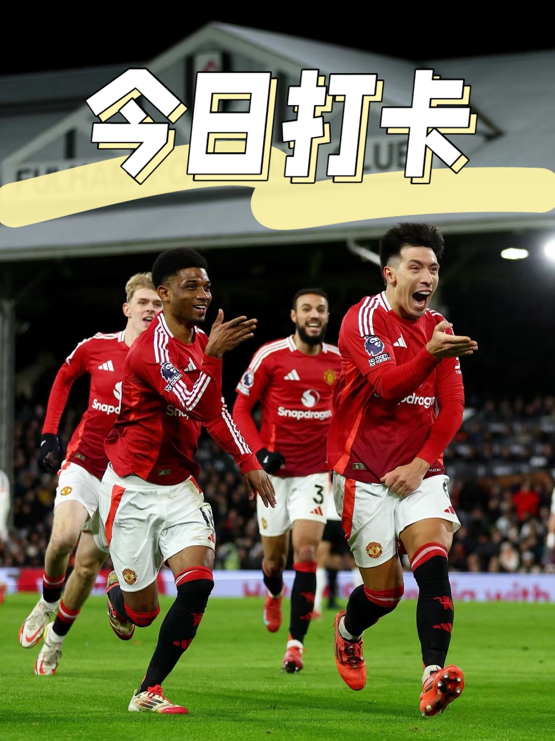 曼联逆转战胜对手,取得胜利 曼联逆转战胜对手,取得胜利