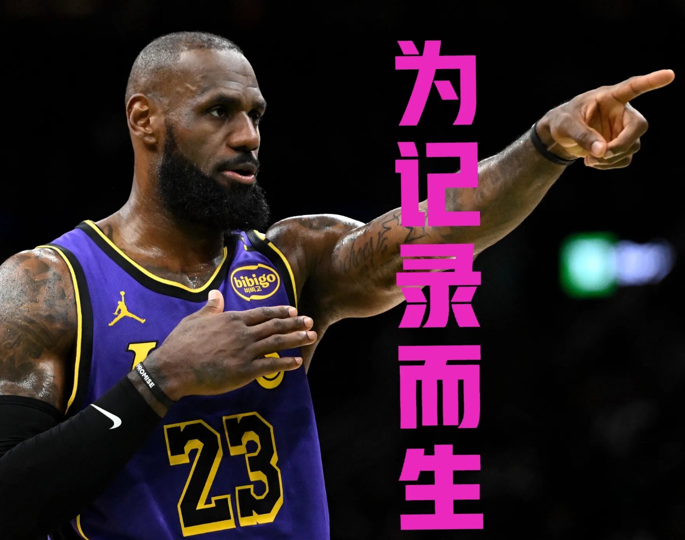 詹姆斯领衔骑士主场惨败，晋级前景堪忧