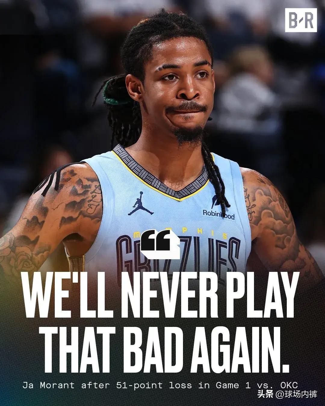 关于灰熊首发球员解释比赛失利原因的信息