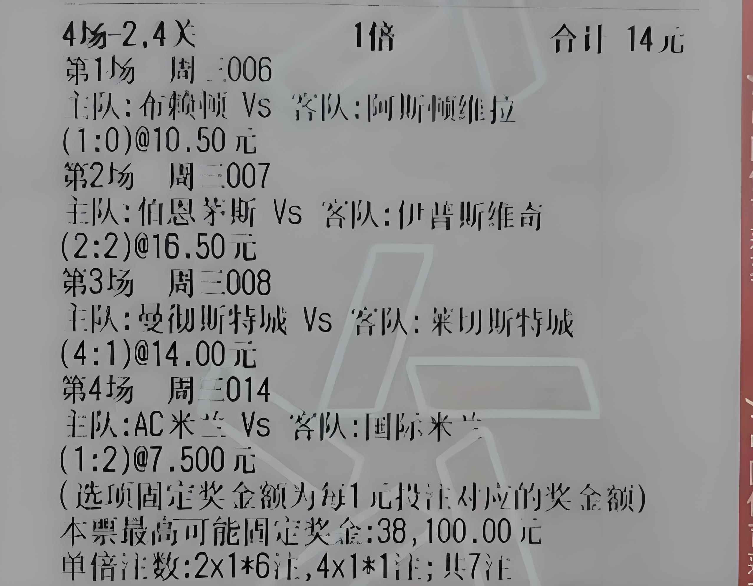 关于曼城大胜伯恩茅斯,继续领先积分榜的信息 关于曼城大胜伯恩茅斯,继续领先积分榜的信息