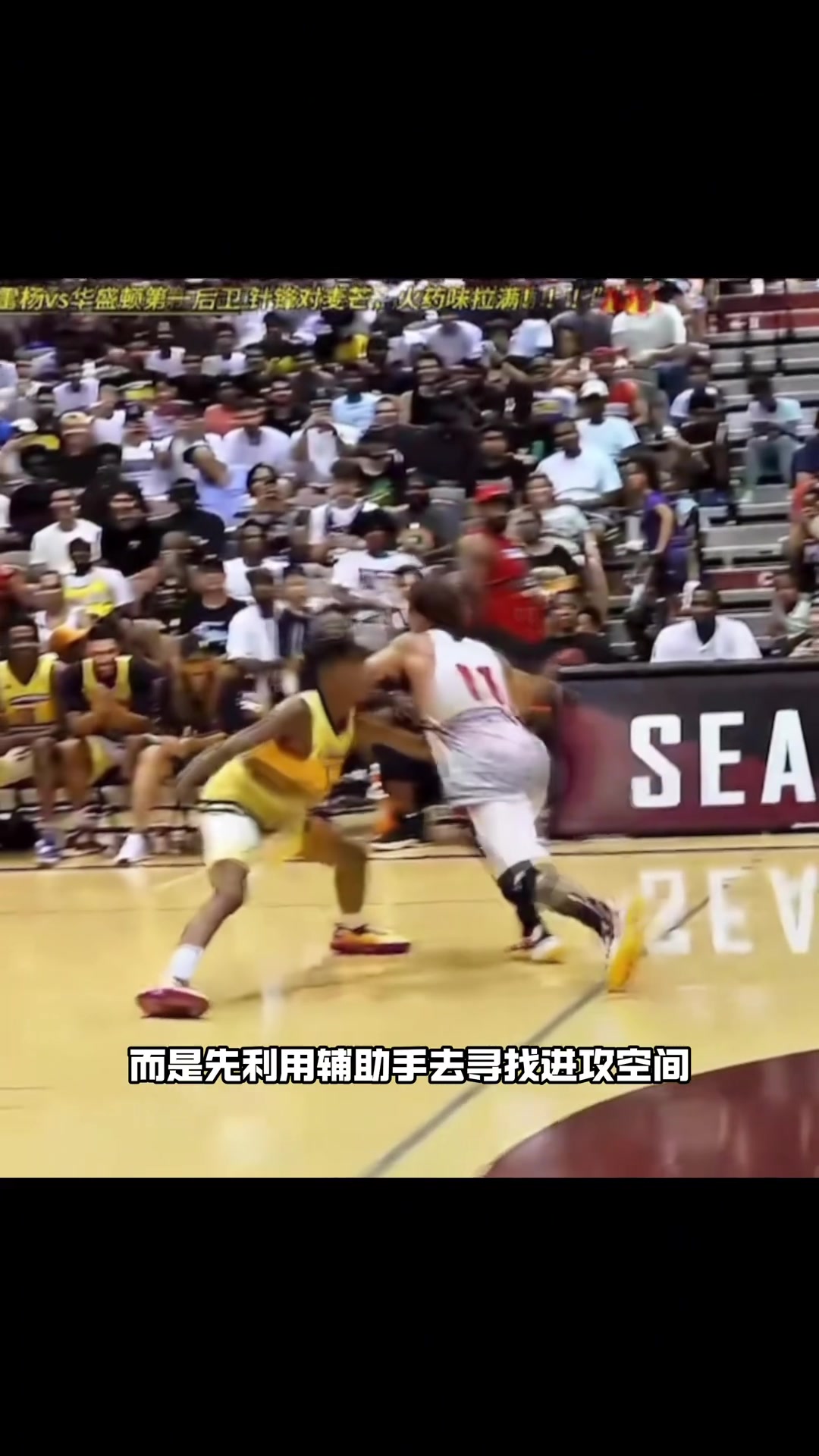 球星们的精湛技巧在比赛中展现无遗 球星们的精湛技巧在比赛中展现无遗