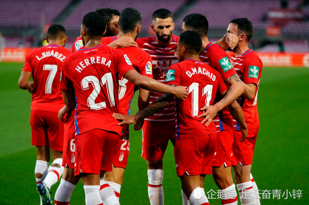 格拉纳达客场大胜皇家贝蒂斯