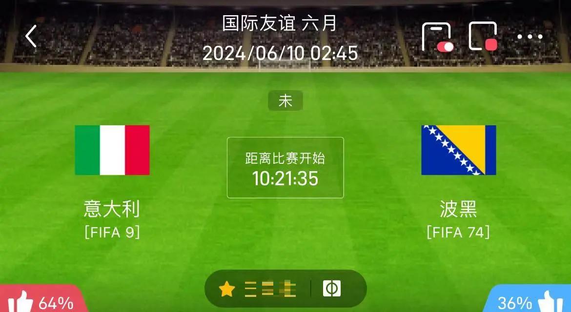 意大利不敌波黑,被逼至出线边缘的简单介绍 意大利不敌波黑,被逼至出线边缘的简单介绍