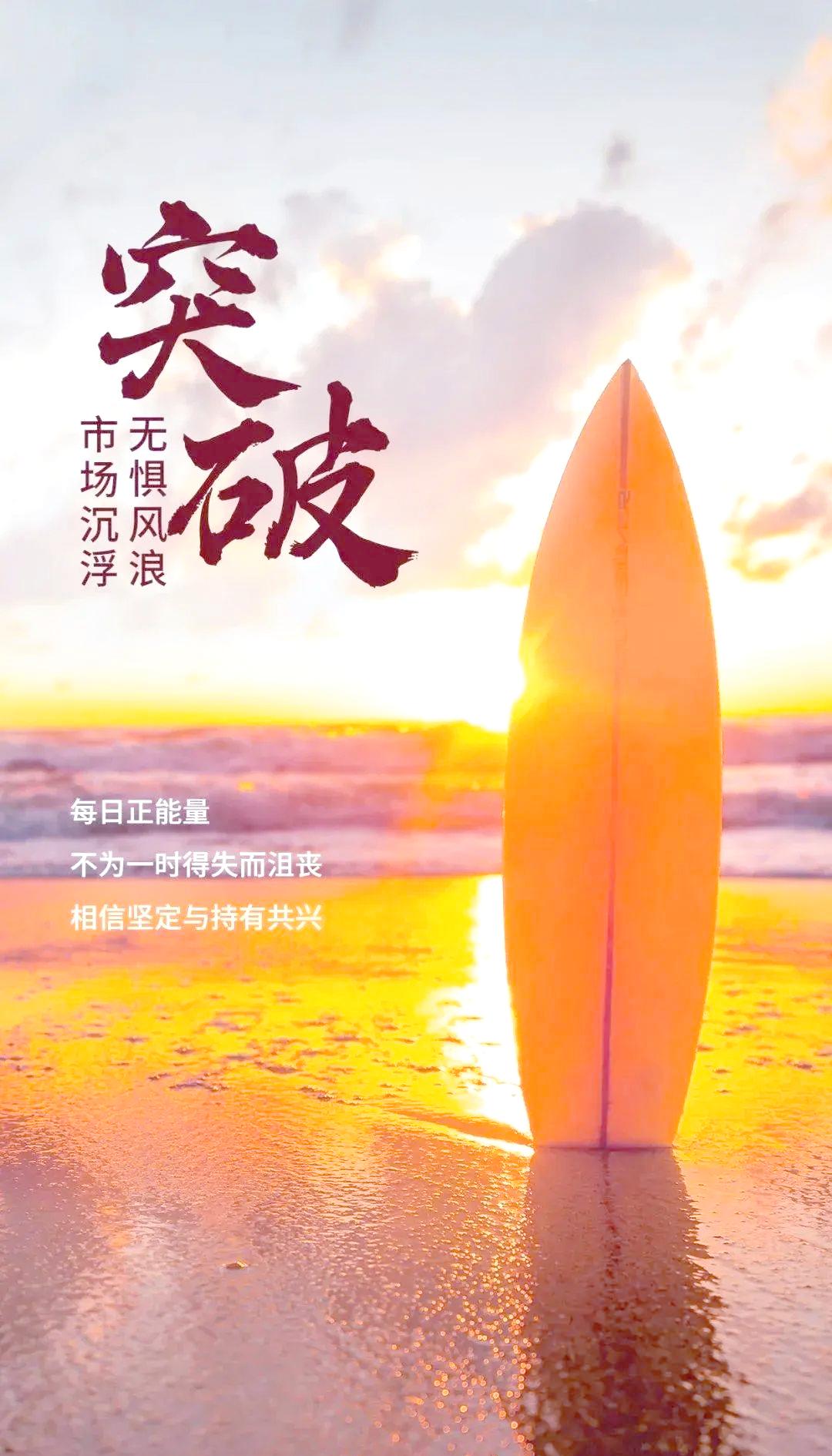 坚忍不拔！球队顽强拼搏，铸就辉煌未来的简单介绍