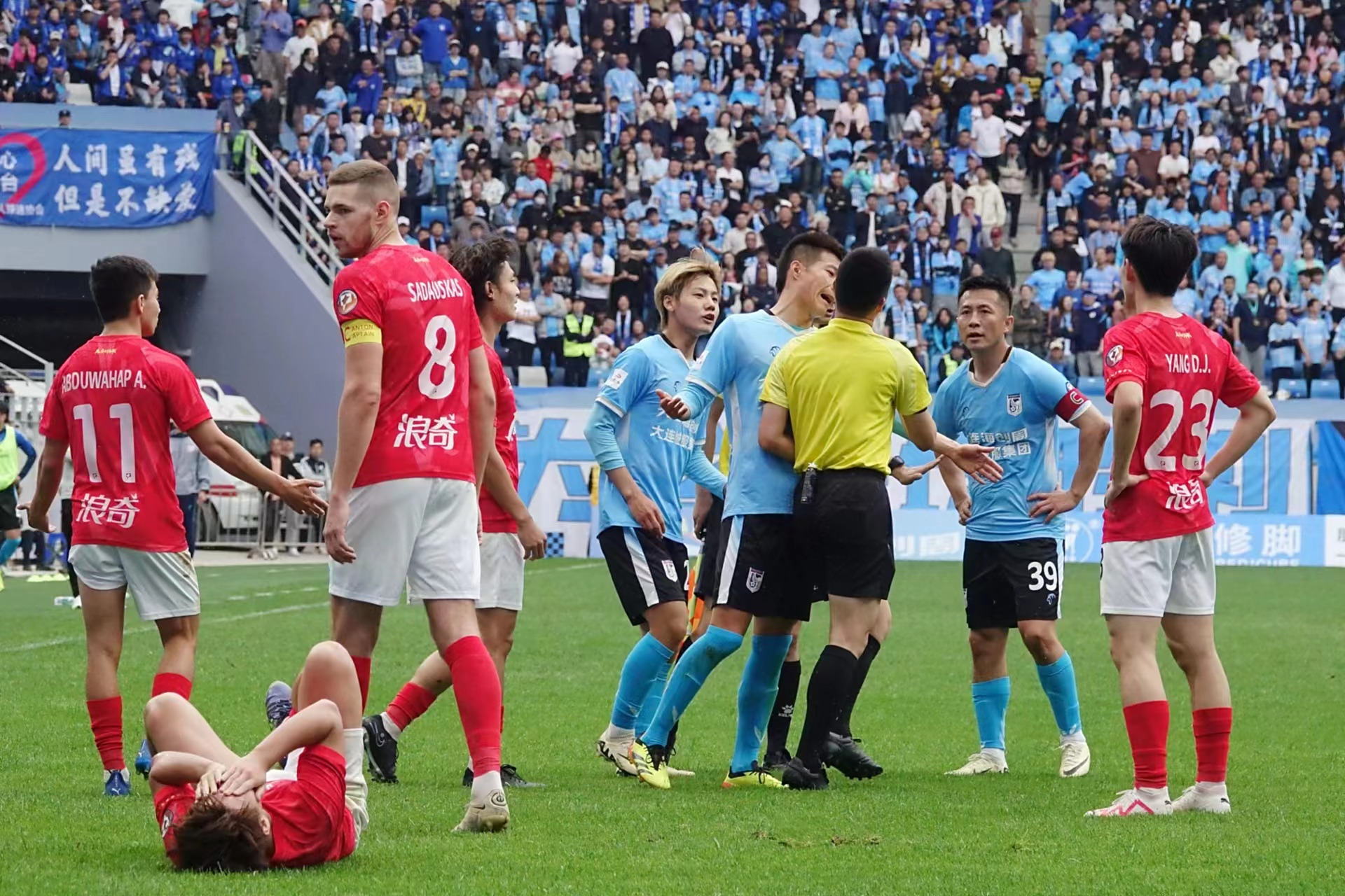 足球场上的激烈竞争引人注目