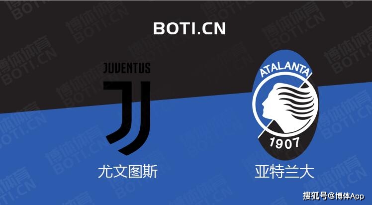 关于尤文图斯积分榜领头羊，全员备战信心满满的信息