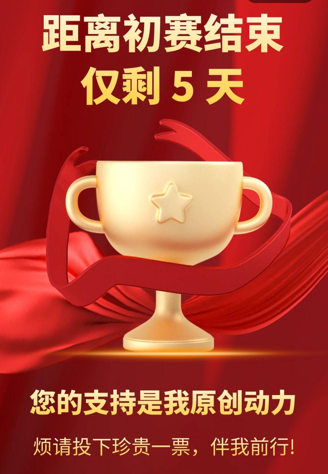 比赛经过激烈对抗,胜利者终将脱颖而出 比赛经过激烈对抗,胜利者终将脱颖而出